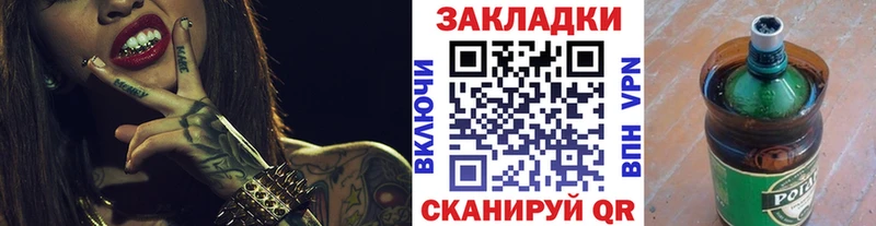 Купить COCAIN  Alpha PVP  ГАШИШ  Меф мяу мяу  Константиновск