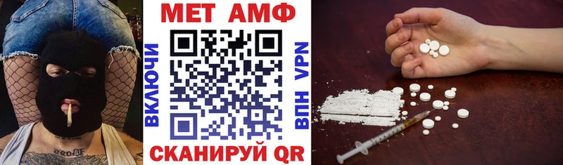 Amphetamine 98%  Купить где  Константиновск 