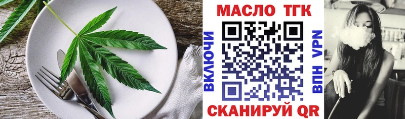 Купить где  Константиновск  Cannafood конопля 