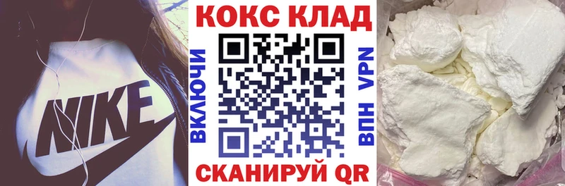 Купить  Константиновск  COCAIN Боливия
