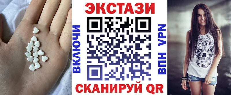 Ecstasy Cube Купить закладки Константиновск