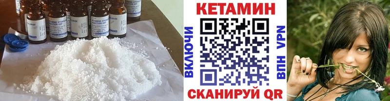 Купить где  Константиновск  КЕТАМИН ketamine 