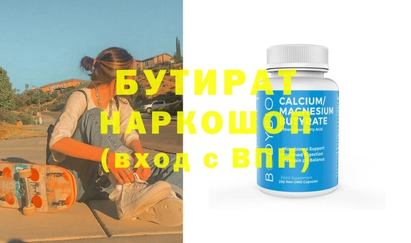 MDMA Корсаков