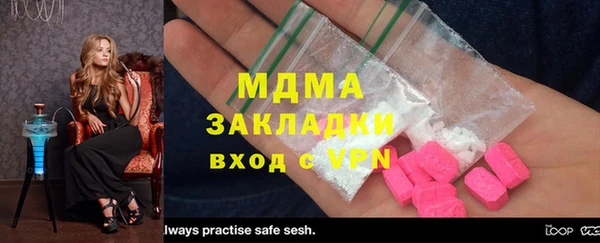 таблы Александровское