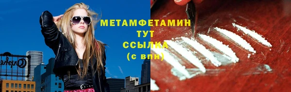 эйфоретик Краснотурьинск