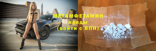 таблы Александровское