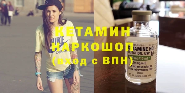 таблы Александровское