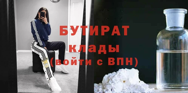 мяу мяу мука Иноземцево