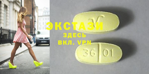хмурый Яровое