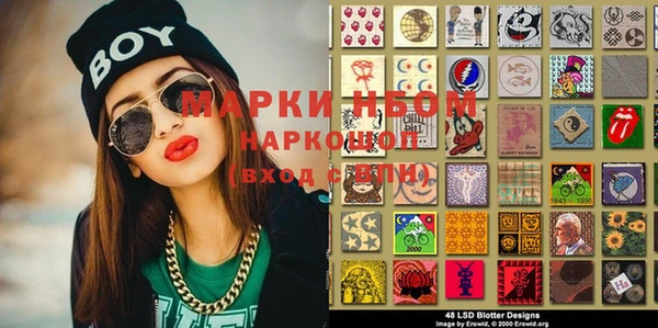 прущая мука Коряжма