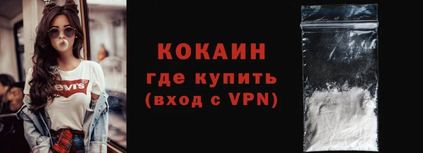 прущая мука Коряжма