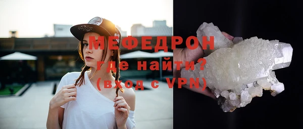 mix Костерёво