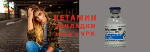 героин Красноперекопск