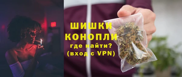 героин Красноперекопск