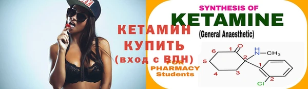 мет Краснослободск