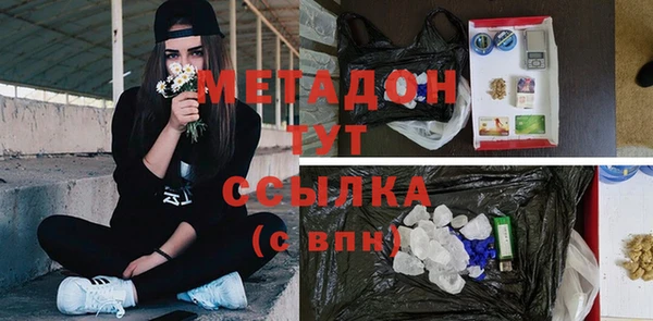 MDMA Корсаков
