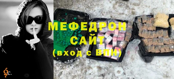 прущая мука Коряжма