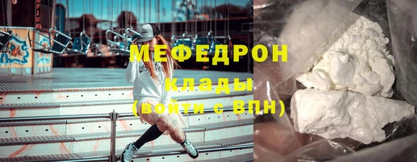 mix Костерёво