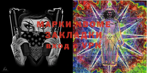 мет Краснослободск