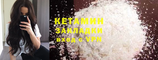 MDMA Корсаков
