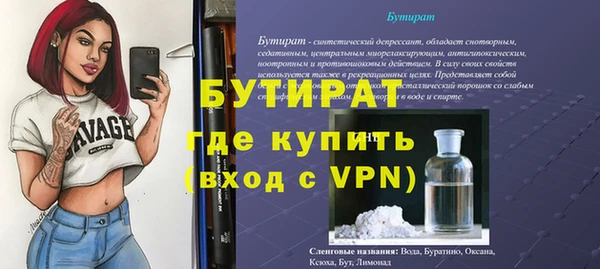 таблы Александровское