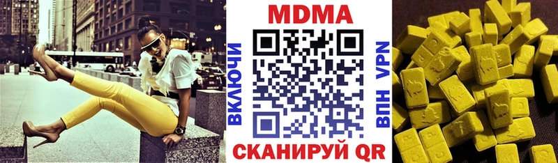 MDMA Molly  Купить  Константиновск 