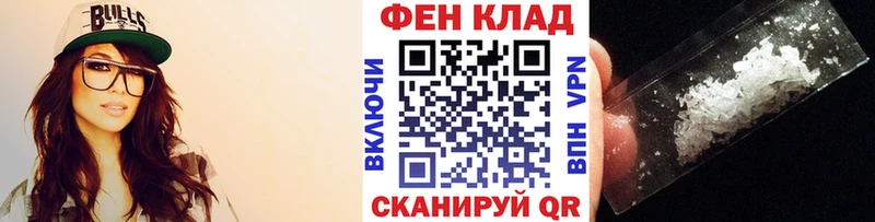 Купить закладки Константиновск Первитин кристалл