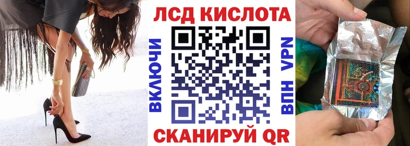 Купить  Константиновск  Марки 25I-NBOMe 1,8мг 