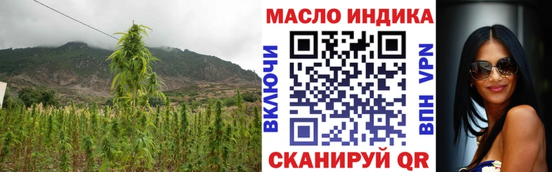 ТГК жижа  Купить где  Константиновск 